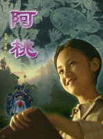 小早川怜子 在线